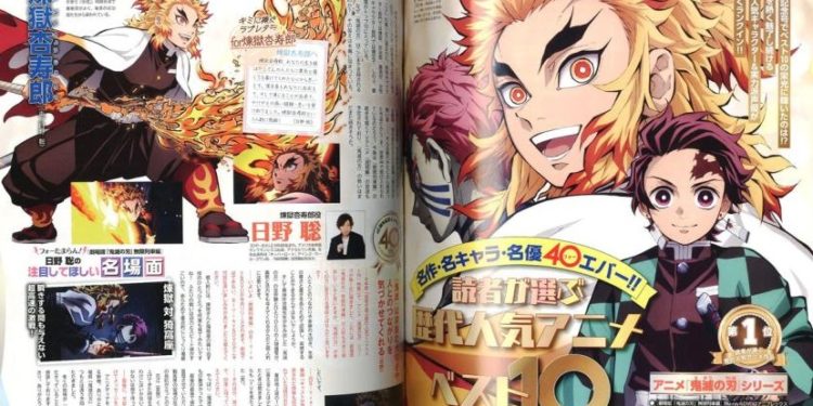 Kimetsu no Yaiba portada