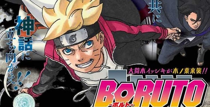 Boruto