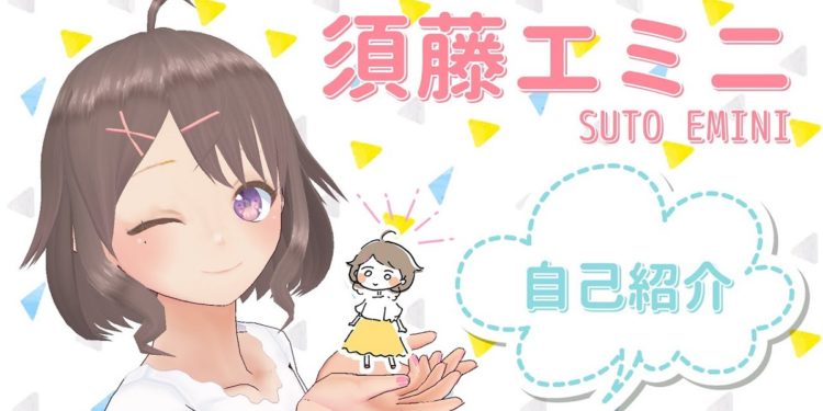 otaku portada