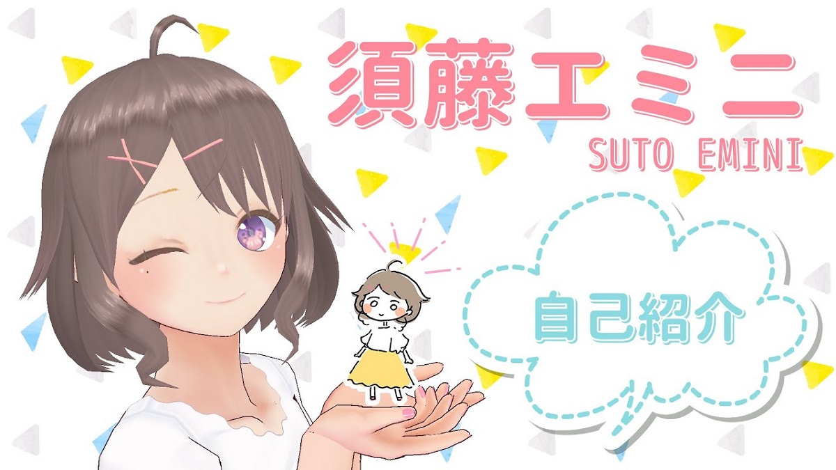 otaku portada