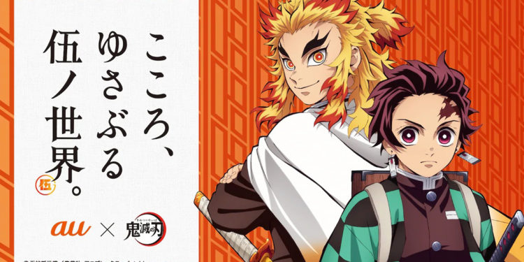 Kimetsu no Yaiba e Instagram