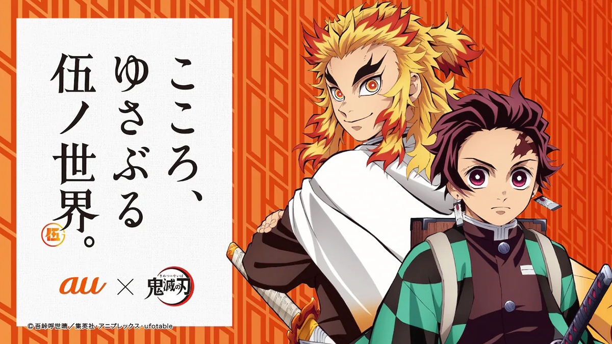 Kimetsu no Yaiba e Instagram