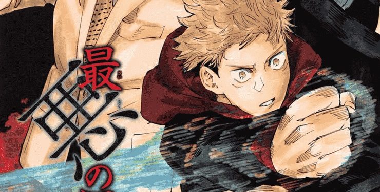 Jujutsu kaisen