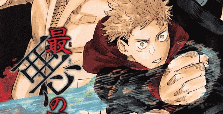 Jujutsu kaisen