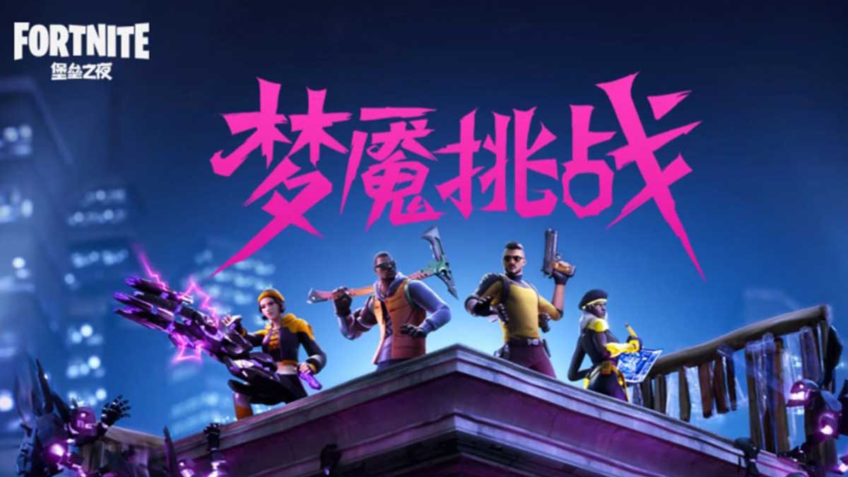 Fortnite y China