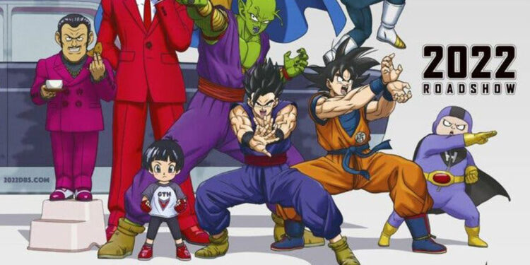 Dragon Ball Super