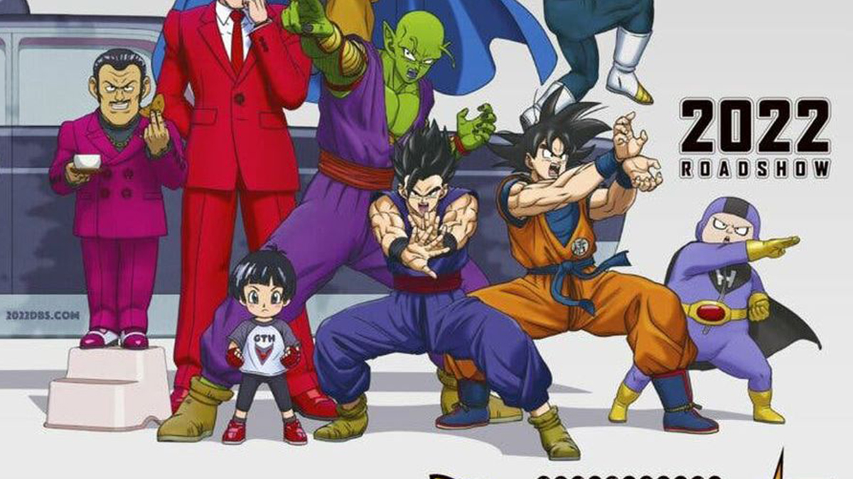 Dragon Ball Super