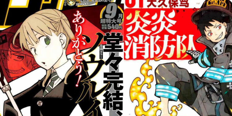 Fire Force