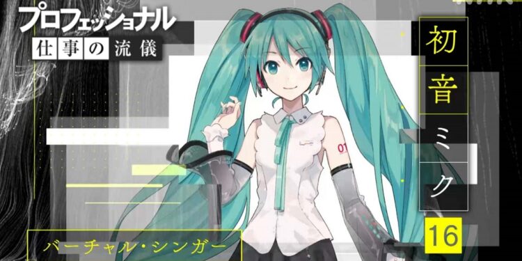 Hatsune Miku