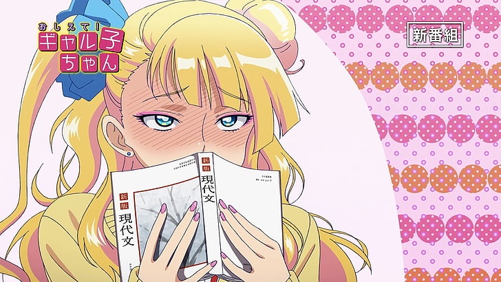 Oshiete! Galko-chan