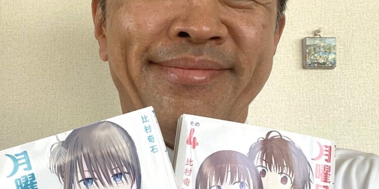 Getsuyoubi no Tawawa