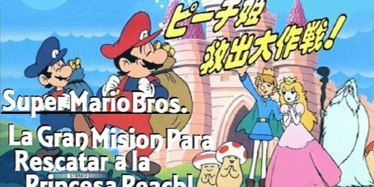 La película animada de Mario Bros de 1986 ha sido remasterizada a 4K y ya puedes verla sin costo alguno 