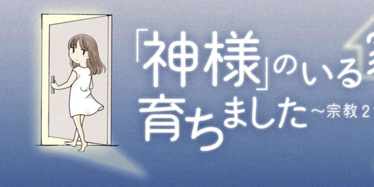 Shueisha