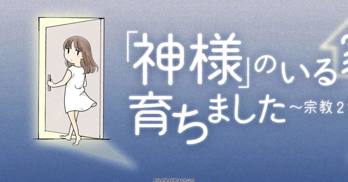 Shueisha