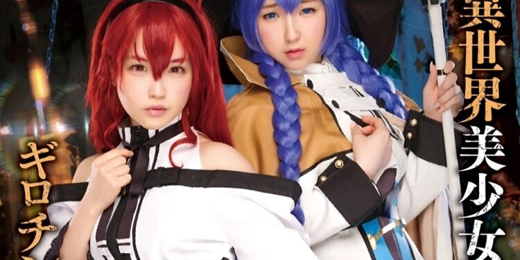 Mushoku Tensei