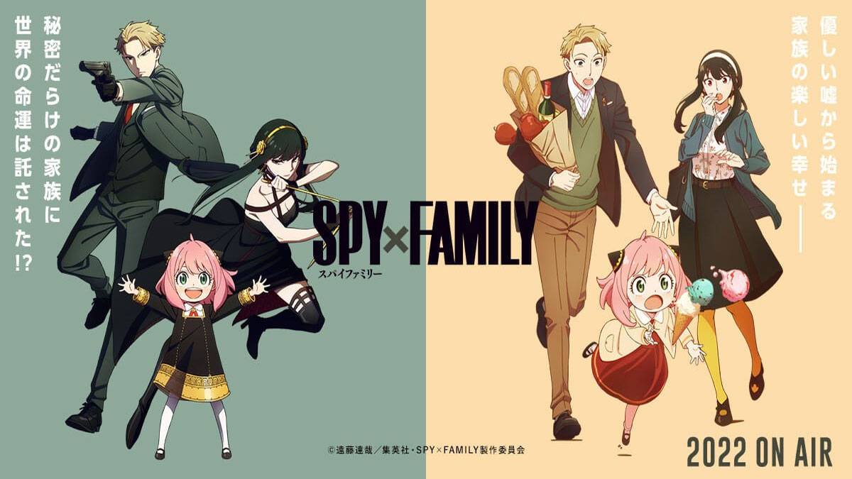 Spy x Family ya ocupa el segundo lugar en la historia de MyAnimeList, y apunta a Fullmetal Alchemist Brotherhood!