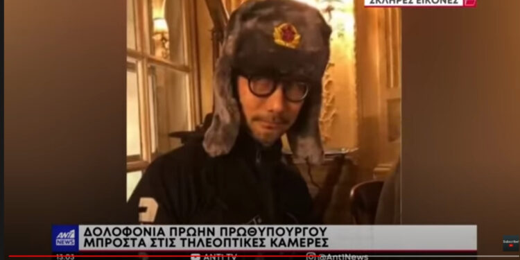 Polémica confusión de Hideo Kojima con el asesino del exministro japonés por parte de políticos y medios de comunicación