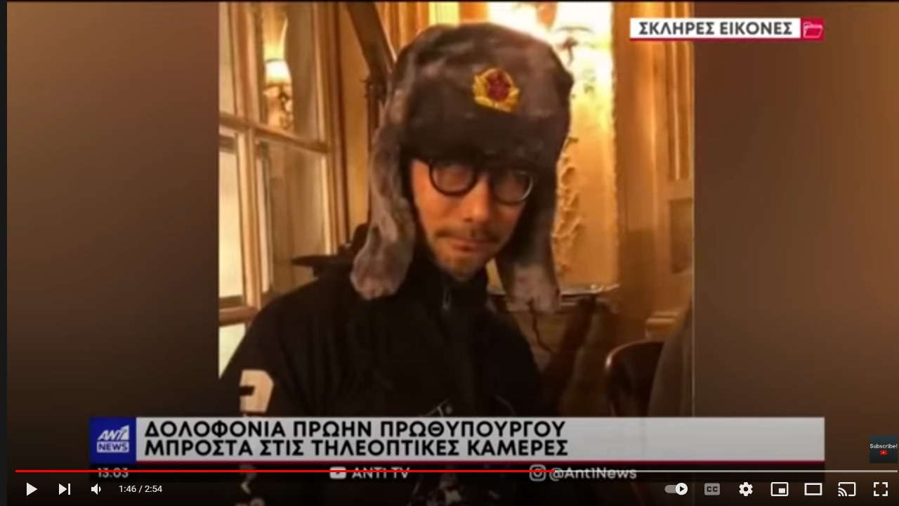 Polémica confusión de Hideo Kojima con el asesino del exministro japonés por parte de políticos y medios de comunicación