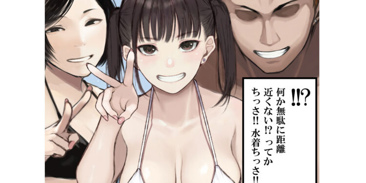 Artista de hentai compartió en una publicación su propia historia netorare, lo que asombra a la comunidad