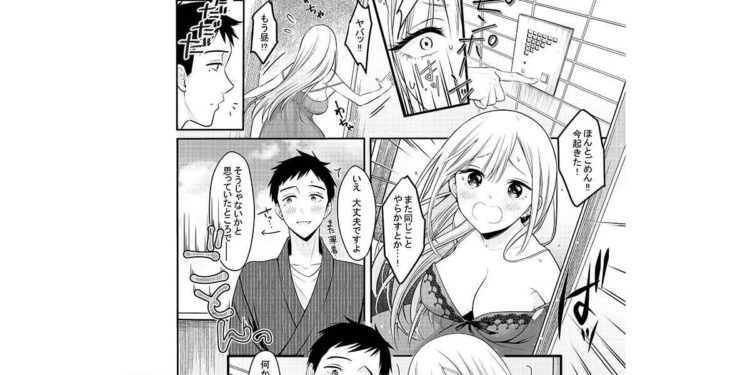 Marin Kitagawa y sus actividades nocturnas quedan expuestas en un nuevo hentai