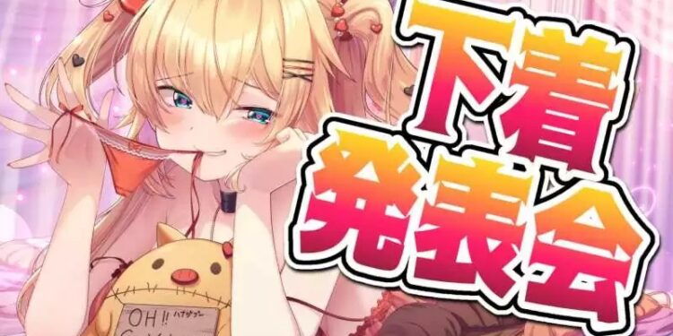VTuber