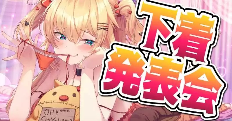 VTuber