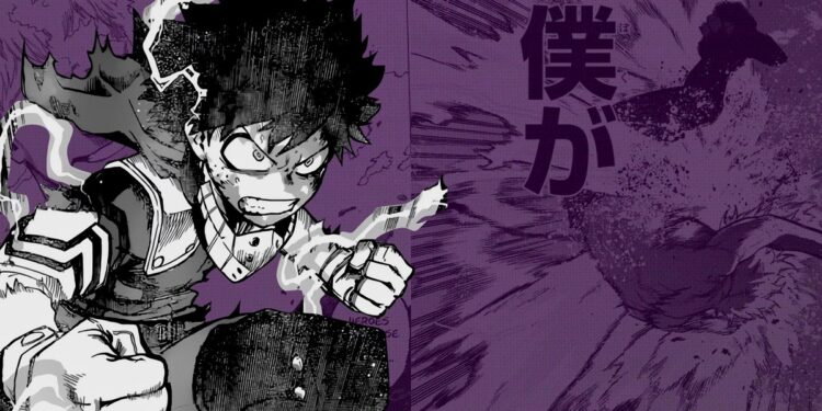 Boku no Hero Academia