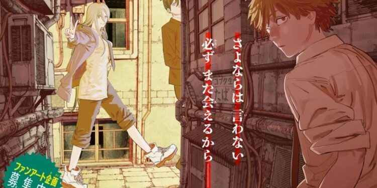 Chainsaw Man