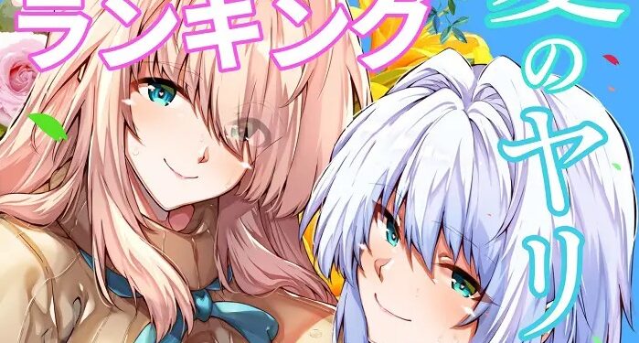hentai