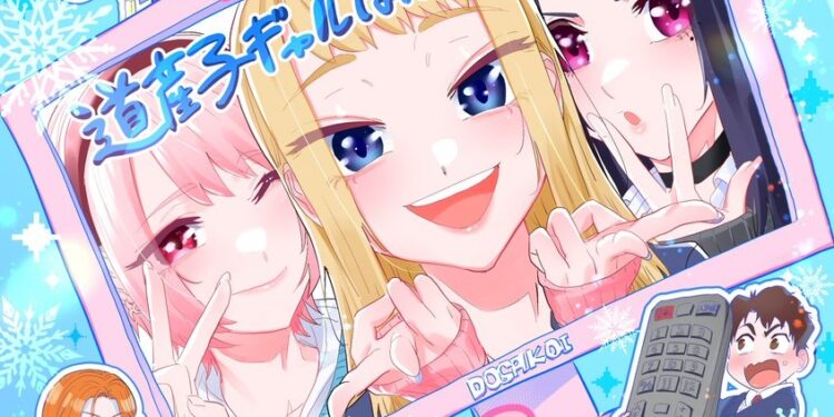 manga