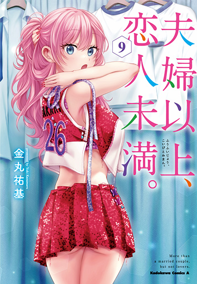 Conoce cuántos capítulos del manga de Fuufu Ijou Koibito Miman han