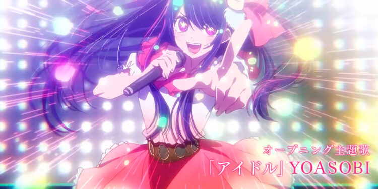 Oshi no Ko