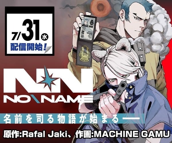 No Name Manga