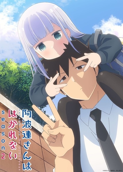 Aharen-san wa Hakarenai tendrá segunda temporada
