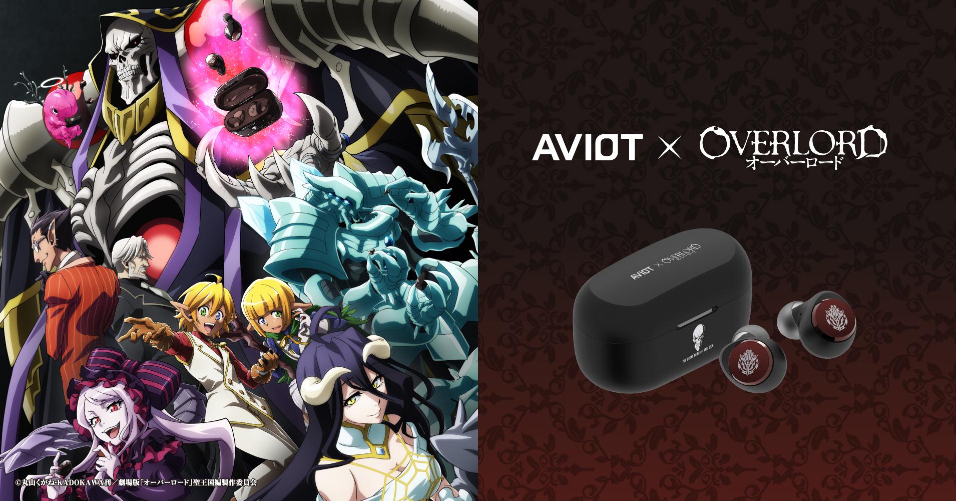 auriculares TE-V1R-OVL Overlord