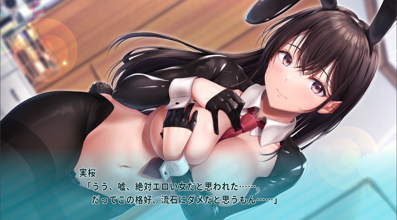 Seifuku Kanojo 2