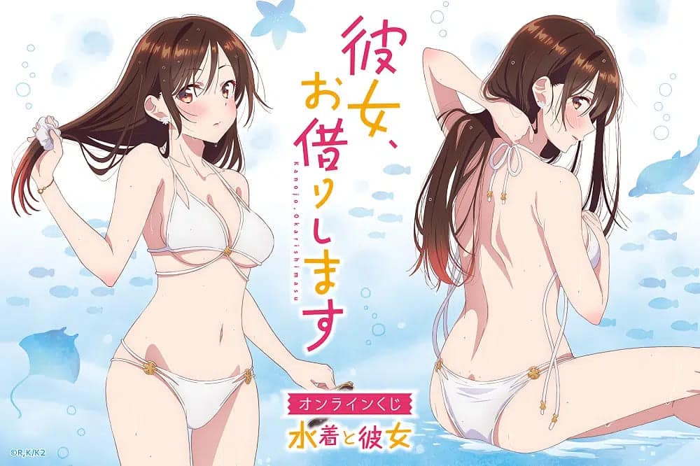 Rent-A-Girlfriend Chizuro Mizuhara
