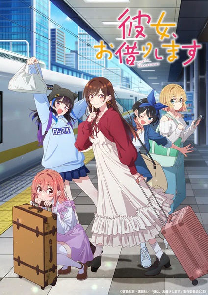 Rent-A-Girlfriend Cuarta Temproada Poster