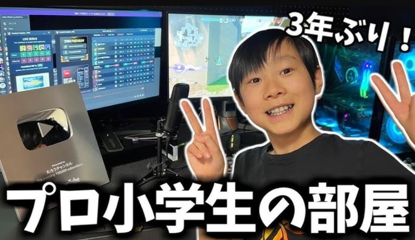 Tarou Fortnite