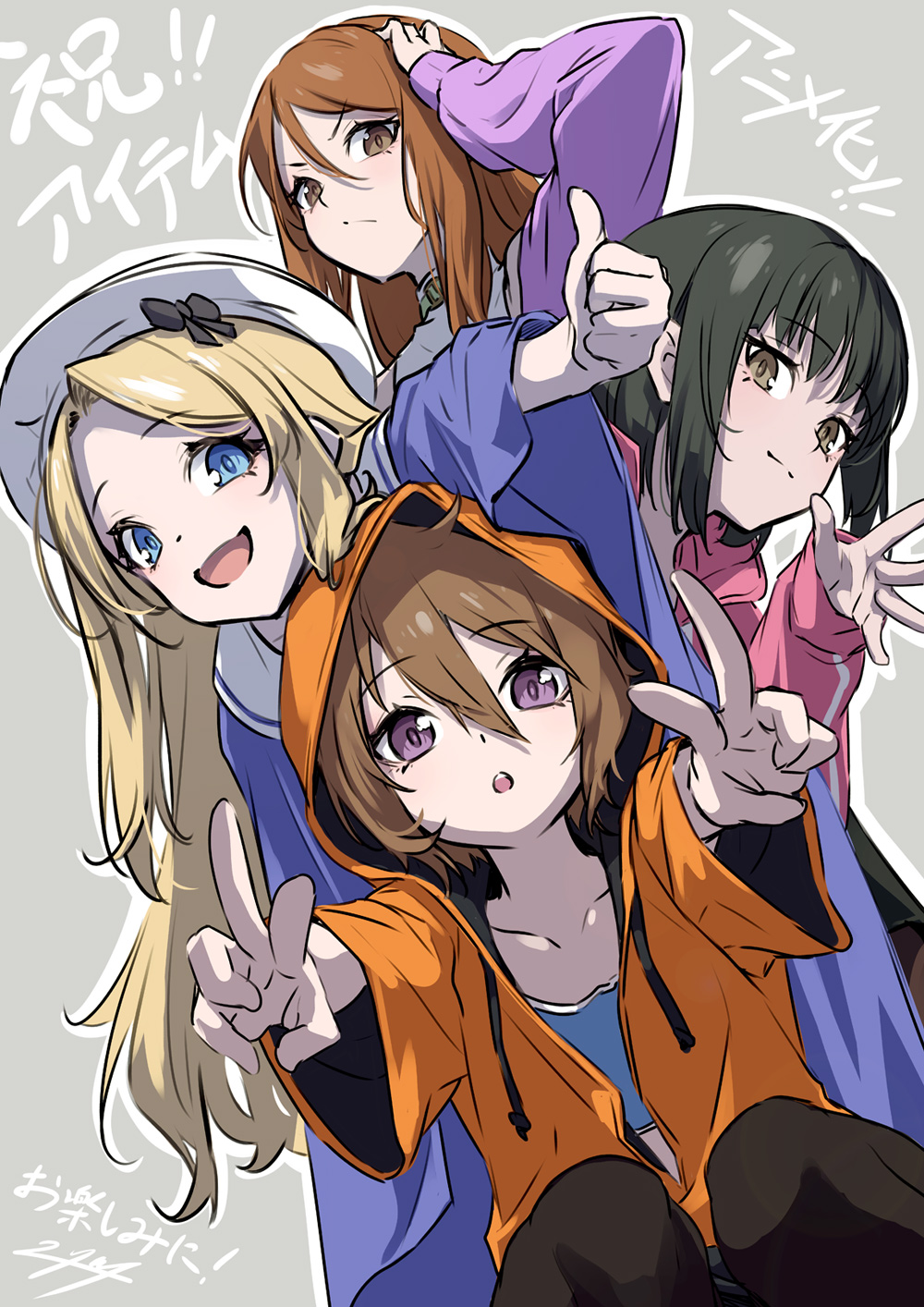 Toaru Anbu no ITEM Poster