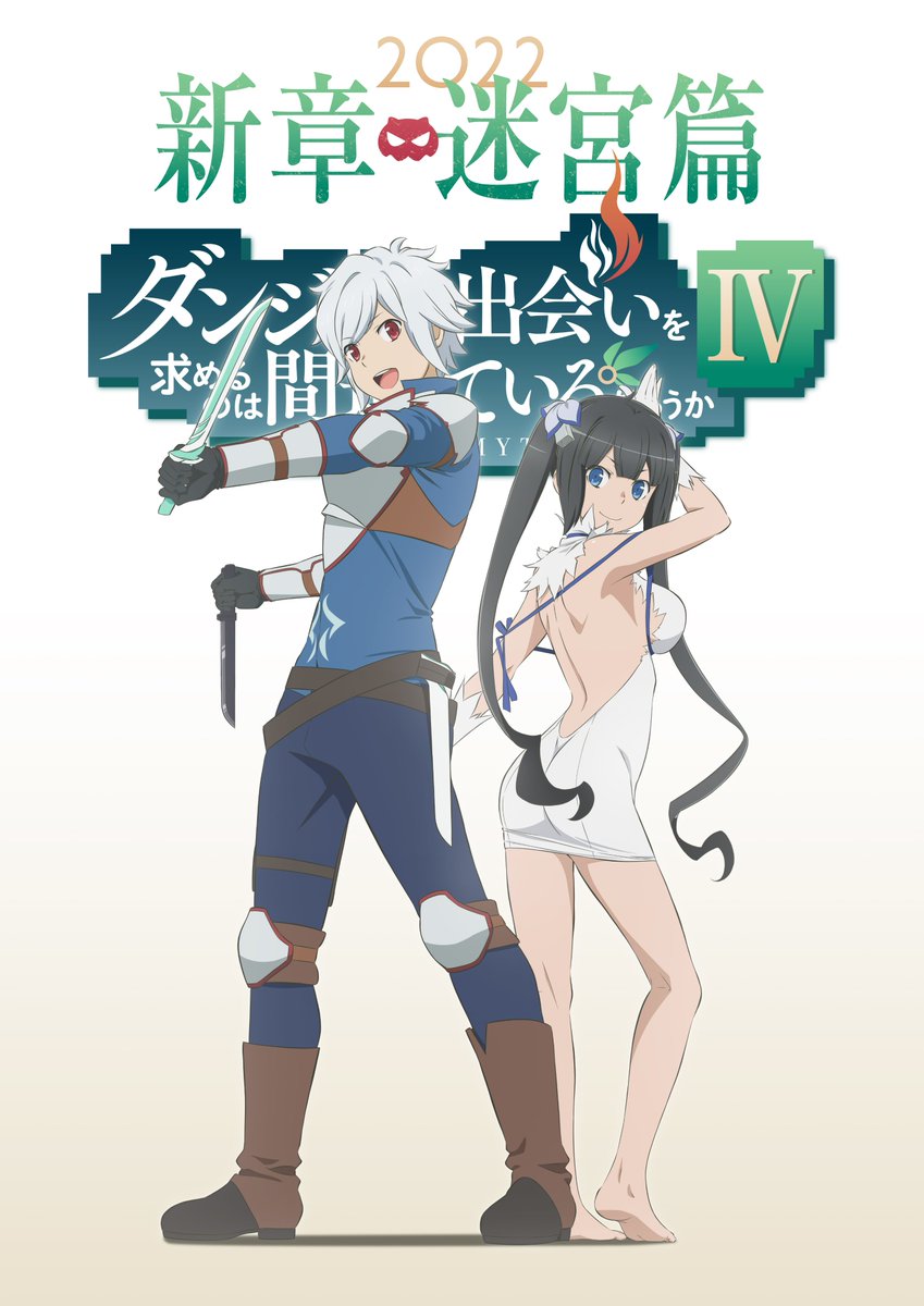 Bell Cranel y Hestia DanMachi