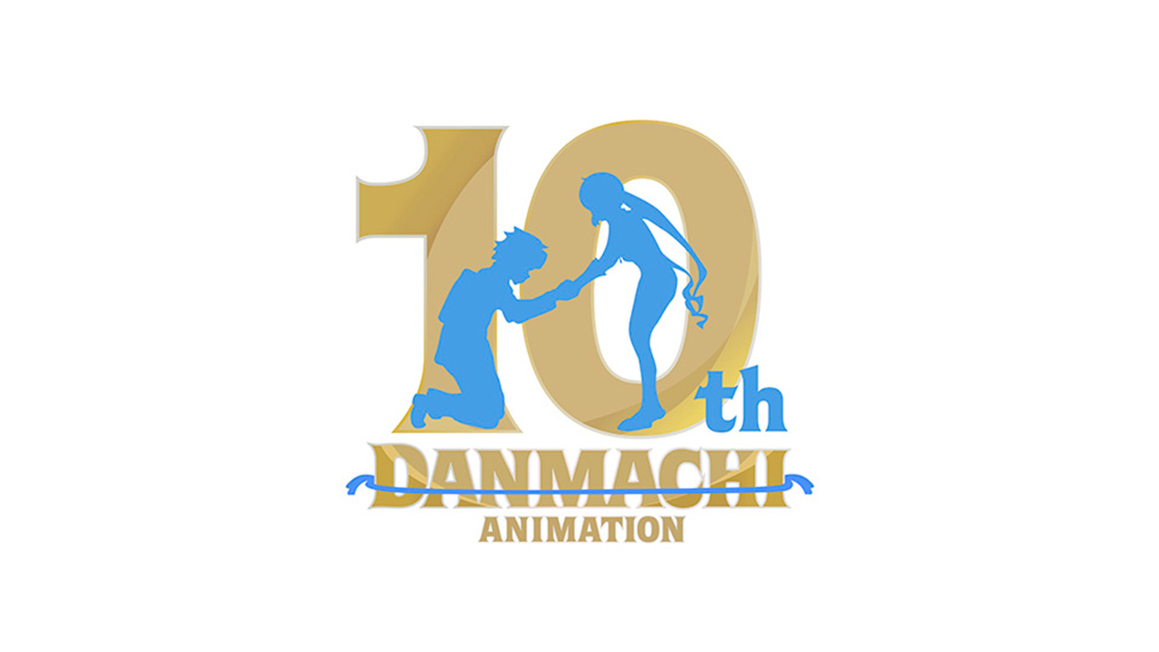 DanMachi aniversario