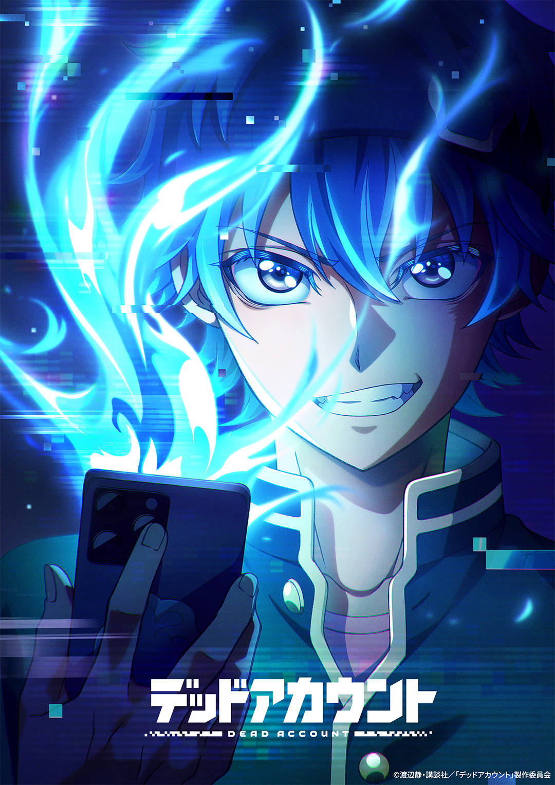 Dead Account anime poster