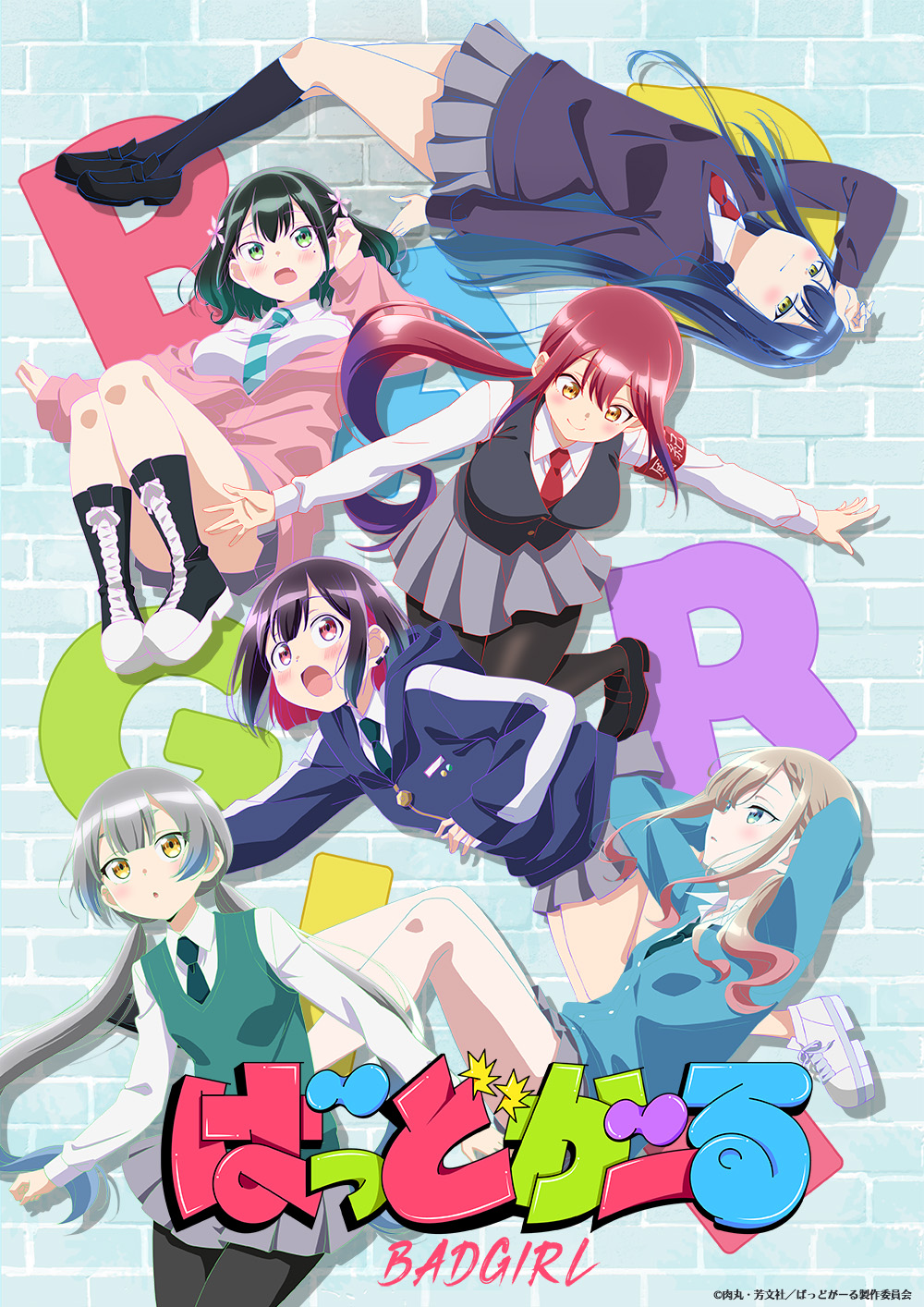 Bad Girl anime Poster.