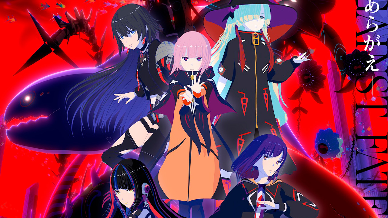 Kamitsubaki-shi Kensetsuchuu Anime 2025