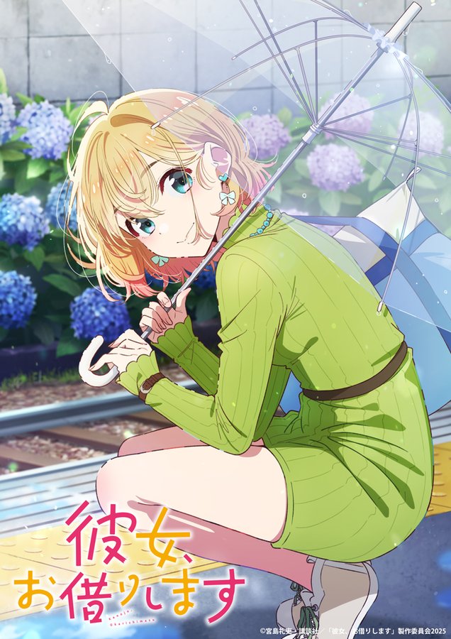 Mami Nanami Rent-A-Girlfriend