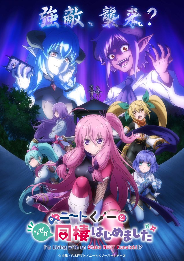 Anime NEET Kunoichi to Nazeka Dousei Hajimemashita