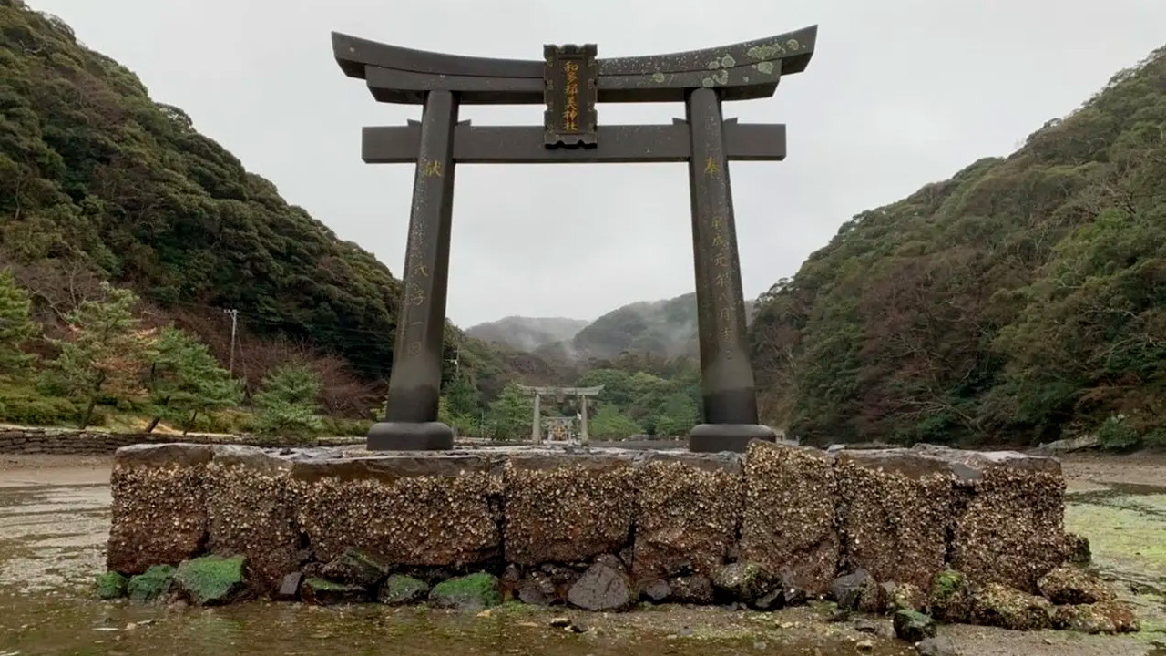 Santuario Watazumi
