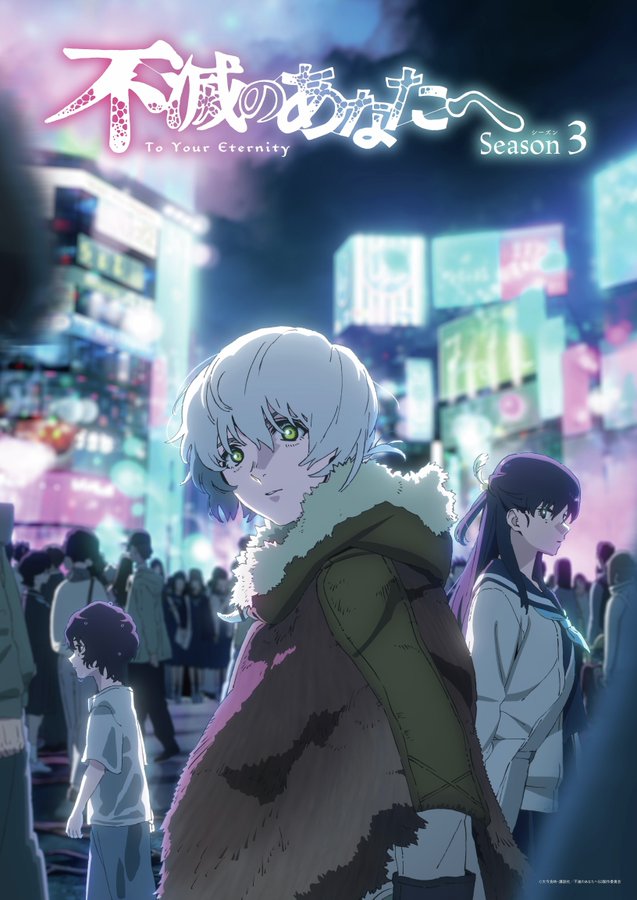 Poster To Your Eternity temporada 3.