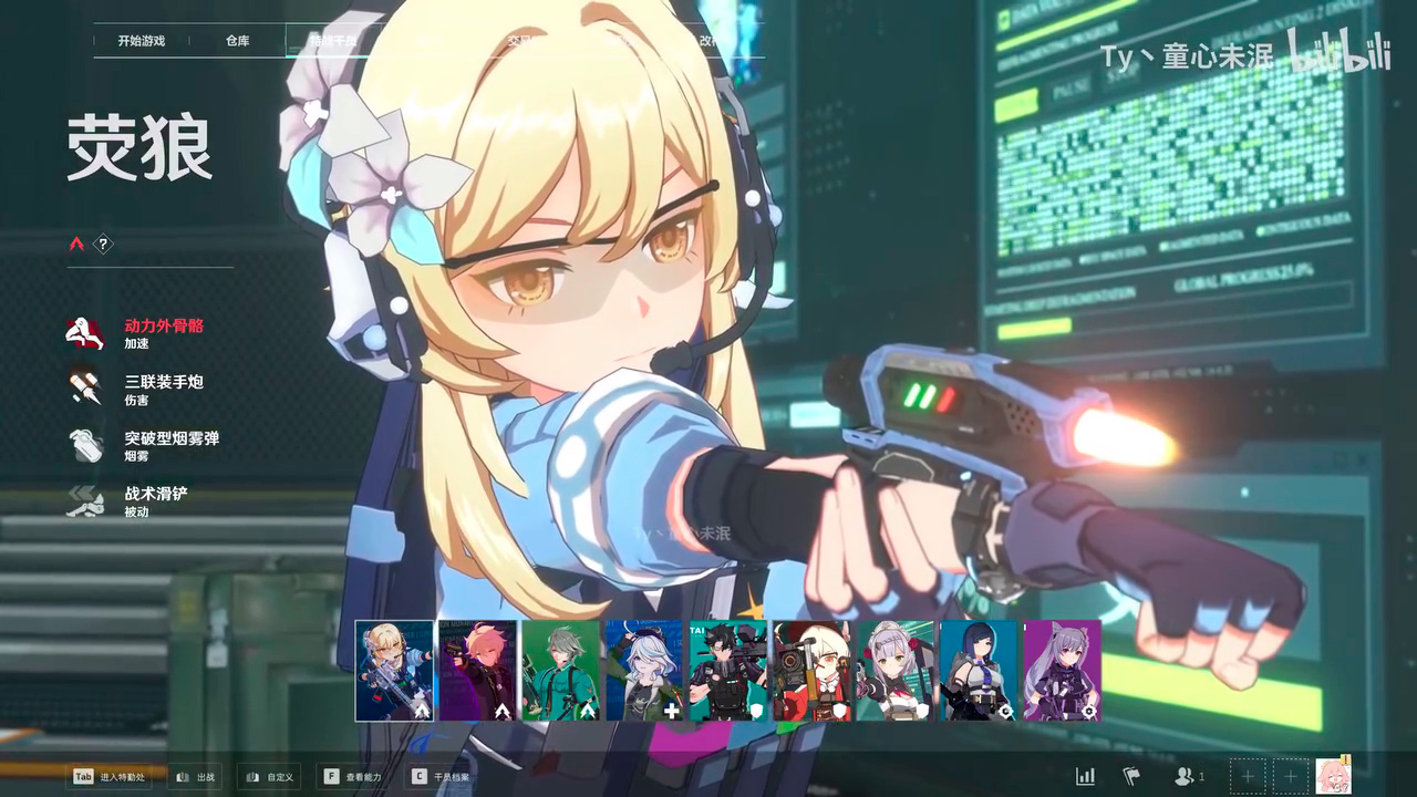 Genshin Impact Delta Force